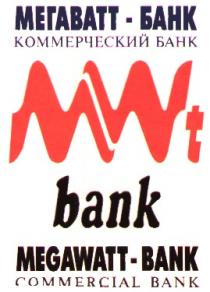 МЕГАВАТТ БАНК КОММЕРЧЕСКИЙ MWT MEGAWATT BANK COMMERCIAL