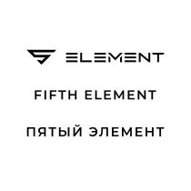 5ELEMENT FIFTH ELEMENT ПЯТЫЙ ЭЛЕМЕНТЭЛЕМЕНТ