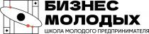 БИЗНЕС МОЛОДЫХ ШКОЛА МОЛОДОГО ПРЕДПРИНИМАТЕЛЯПРЕДПРИНИМАТЕЛЯ