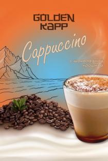 GOLDEN KAPP CAPPUCCINOCAPPUCCINO