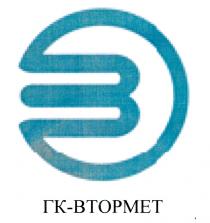 ГК-ВТОРМЕТГК-ВТОРМЕТ