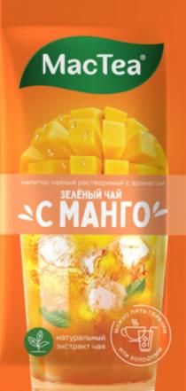 MACTEA ЗЕЛЁНЫЙ ЧАЙ С МАНГО НАПИТОК ЧАЙНЫЙ РАСТВОРИМЫЙ С АРОМАТОМ НАТУРАЛЬНЫЙ ЭКСТРАКТ ЧАЯ МОЖНО ПИТЬ ГОРЯЧИМ ИЛИ ХОЛОДНЫМЗЕЛEНЫЙ ХОЛОДНЫМ