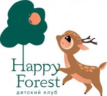 HAPPY FOREST ДЕТСКИЙ КЛУБКЛУБ