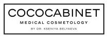 COCOCABINET MEDICAL COSMETOLOGY BY DR. KSENIYA BELYAEVABELYAEVA