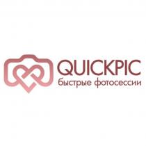 QUICKPIC БЫСТРЫЕ ФОТОСЕССИИФОТОСЕССИИ