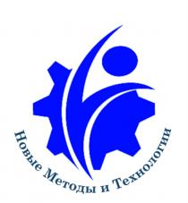 НОВЫЕ МЕТОДЫ И ТЕХНОЛОГИИТЕХНОЛОГИИ