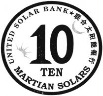 10 TEN UNITED SOLAR BANK MARTIAN SOLARSSOLARS