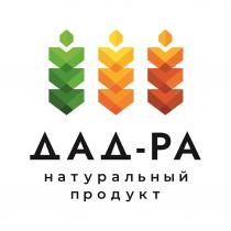 ДАД-РА НАТУРАЛЬНЫЙ ПРОДУКТПРОДУКТ