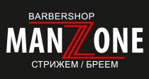 MANZONE BARBERSHOP СТРИЖЕМ БРЕЕМБРЕЕМ