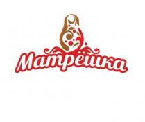 МАТРЁШКА МАТРEШКА