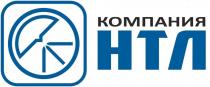 КОМПАНИЯ НТЛНТЛ