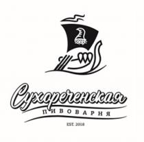 СУХОРЕЧЕНСКАЯ ПИВОВАРНЯ EST 20182018