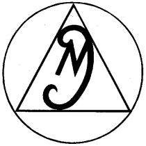 МЭ M