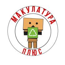 МАКУЛАТУРА ПЛЮСПЛЮС