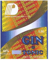 ДАНА ДЖИН ТОНИК GIN TONIC