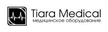 TIARA MEDICAL МЕДИЦИНСКОЕ ОБОРУДОВАНИЕОБОРУДОВАНИЕ