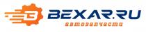 BEXAR.RU АВТОЗАПЧАСТИАВТОЗАПЧАСТИ