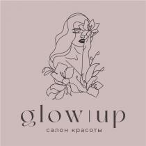 GLOW UP САЛОН КРАСОТЫКРАСОТЫ