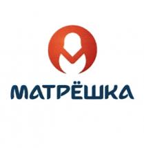 МАТРЁШКА МАТРEШКА