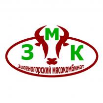 ЗМК ЗЕЛЕНОГОРСКИЙ МЯСОКОМБИНАТ