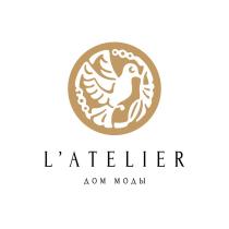 L ATELIER; ДОМ МОДЫ L'