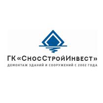 ГК СНОССТРОЙИНВЕСТ ДЕМОНТАЖ ЗДАНИЙ И СООРУЖЕНИЙ С 2002 ГОДАГОДА