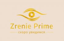 ZRENIE PRIME СКОРО УВИДИМСЯУВИДИМСЯ