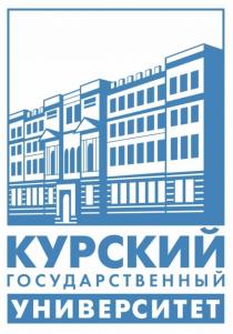 КУРСКИЙ ГОСУДАРСТВЕННЫЙ УНИВЕРСИТЕТУНИВЕРСИТЕТ