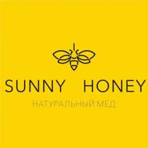 SUNNY HONEY НАТУРАЛЬНЫЙ МЁД МEД