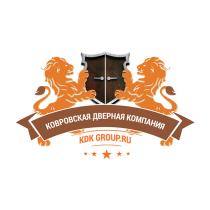 КОВРОВСКАЯ ДВЕРНАЯ КОМПАНИЯ KDK GROUP.RUGROUP.RU