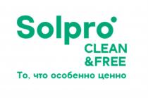 SOLPRO CLEAN & FREE ТО ЧТО ОСОБЕННО ЦЕННОЦЕННО