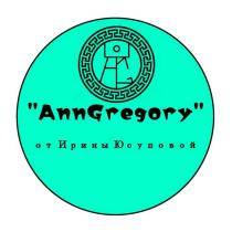 ANNGREGORY ОТ ИРИНЫ ЮСУПОВОЙЮСУПОВОЙ