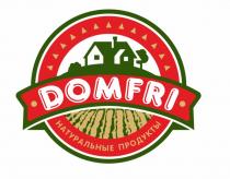 DOMFRI НАТУРАЛЬНЫЕ ПРОДУКТЫПРОДУКТЫ