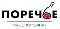 ПОРЕЧЬЕ МЯСОКОМБИНАТ