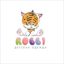 ROBBI ДЕТСКАЯ ОДЕЖДАОДЕЖДА