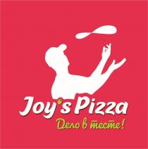 JOYS PIZZA ДЕЛО В ТЕСТЕJOY'S ТЕСТЕ