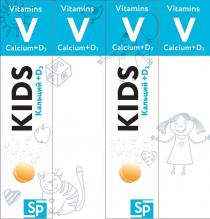 SP SMART PRODUCTS KIDS КАЛЬЦИЙ + D3 V VITAMINS CALCIUM + D3+ +