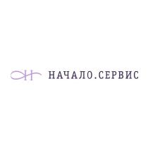 НАЧАЛО.СЕРВИСНАЧАЛО.СЕРВИС