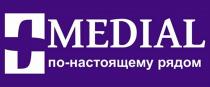 MEDIAL ПО - НАСТОЯЩЕМУ РЯДОМРЯДОМ