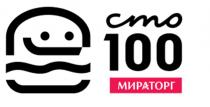 МИРАТОРГ СТО 100100