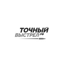 ТОЧНЫЙ ВЫСТРЕЛ.РФВЫСТРЕЛ.РФ