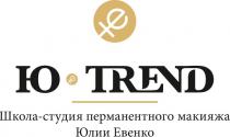 ЮЕ Ю-TREND ШКОЛА-СТУДИЯ ПЕРМАНЕНТНОГО МАКИЯЖА ЮЛИИ ЕВЕНКОЕВЕНКО