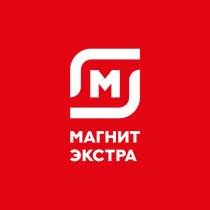 М МАГНИТ ЭКСТРА