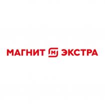 МАГНИТ М ЭКСТРА