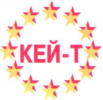 КЕЙ Т T