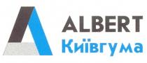 ALBERT КИIВГУМА