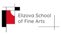 ELIZOVA SCHOOL OF FINE ARTSARTS