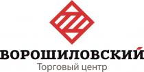 ВОРОШИЛОВСКИЙ ТОРГОВЫЙ ЦЕНТРЦЕНТР