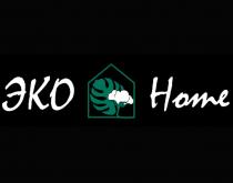 ЭКО HOMEHOME