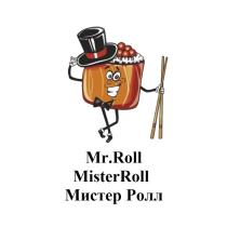 MR.ROLL MISTERROLL МИСТЕР РОЛЛРОЛЛ